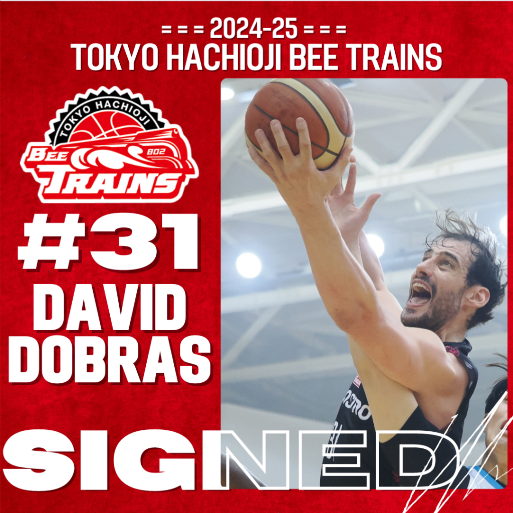 Noti- Deporte: David Doblas seguir&aacute; su carrera en Jap&oacute;n a los 43 a&ntilde;os