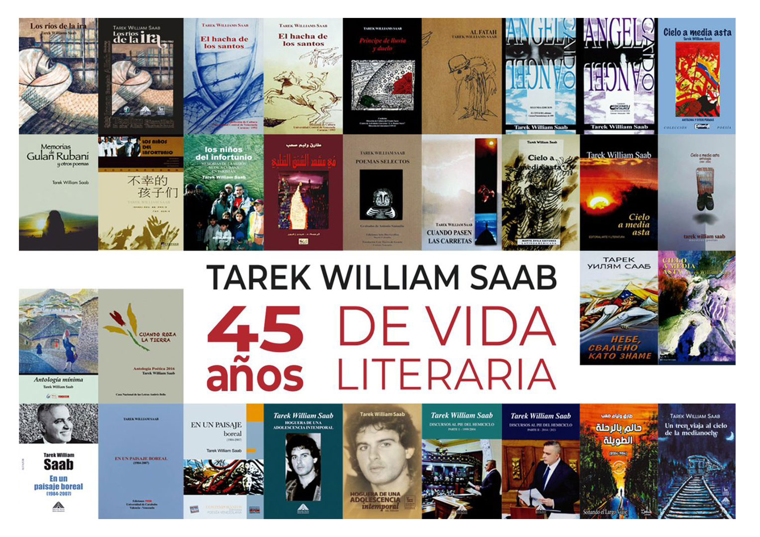 La Trayectoria Literaria de TAREK WILLIAN SAAB La Trayectoria Literaria de TAREK WILLIAN SAAB