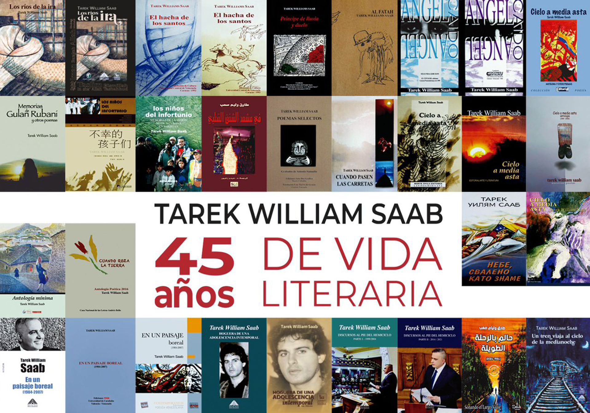 La po&eacute;tica de Tarek William Saab